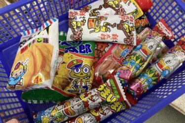 香川丸亀『こますけ』文房具屋と駄菓子屋でうまい棒とキャベツ太郎！