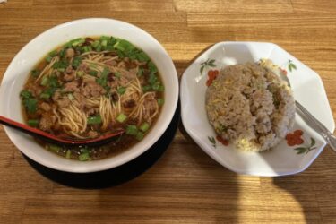 倉敷市『台湾料理 亀山飯店』５００円台湾ラーメンとチャーハンランチ！