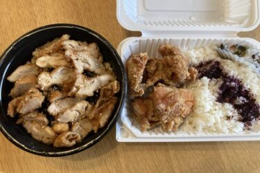 倉敷沖新町『焼き鳥ムゲン』とりめしと鶏のから揚げ弁当テイクアウト！