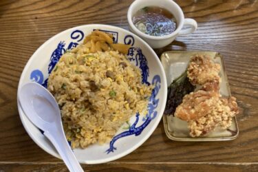 岡山駅前『風風ラーメン本町店』鶏のから揚げとチャーハン大盛りランチ！