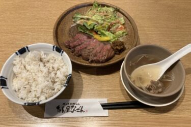 岡山駅前『錦町たん屋びぜん』熟成厚切り牛タン定食で麦ご飯ランチ！