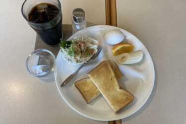 岡山総社『喫茶煎濾リブ総社店』アイスコーヒーとトーストモーニング！