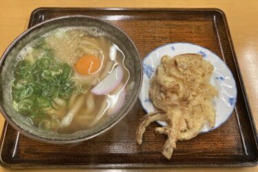 倉敷市児島『さぬきや』天ぷら月見うどんと女将のマシンガントーク!
