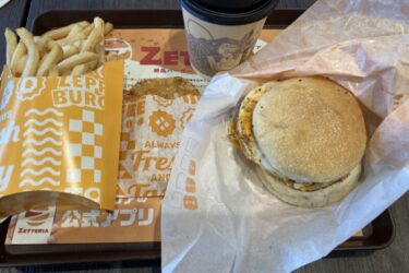 朝ゼッテ最高『ゼッテリア』モーニングエッグマフィンとホットコーヒー！